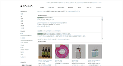 Desktop Screenshot of canna-shop.com