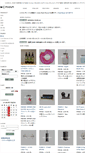 Mobile Screenshot of canna-shop.com