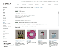 Tablet Screenshot of canna-shop.com
